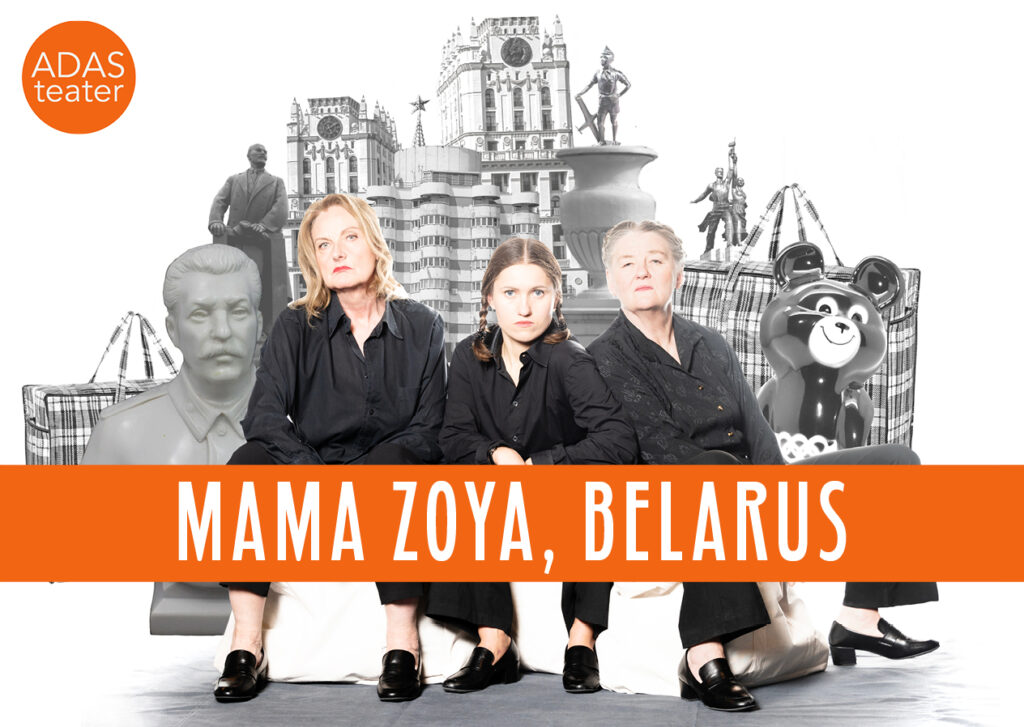 "Я и сейчас считаю себя равной": Оксана Гайко - о сложной истории беларусско-шведского проекта Mama Zoya, Belarus
